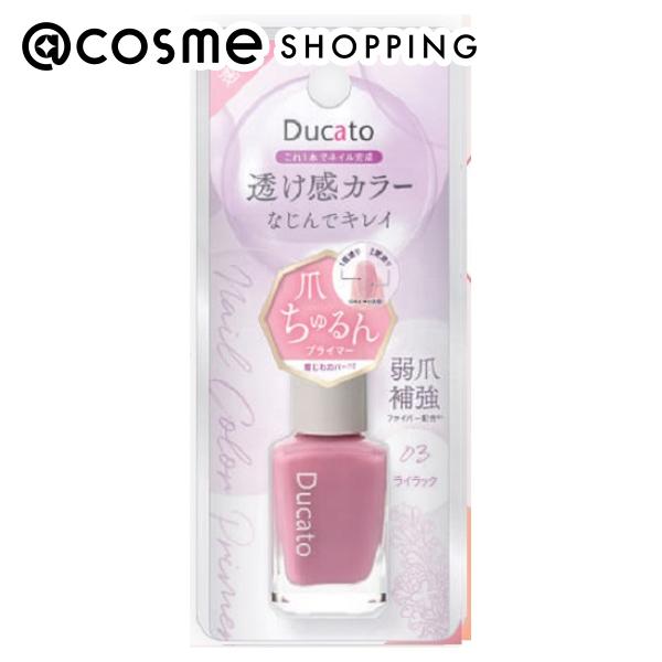 「ポイント10倍 12月4日20時〜6日」デュカート ネイルカラープライマー 03ライラック 9mL マニキュア アットコスメ
