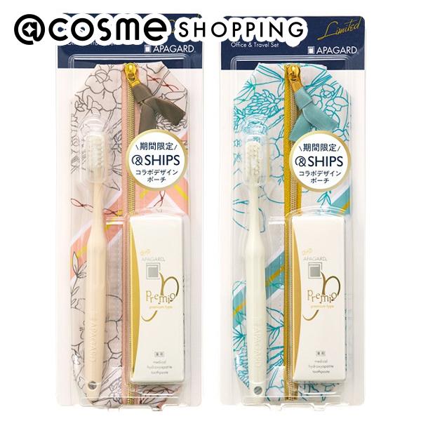 「ポイント10倍 4月5日〜6日」 アパガード アパガード×SHIPSオフィス＆トラベルセット ライトミント風味 20g+1本 歯磨き粉 アットコスメのサムネイル