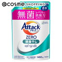 「ポイント10倍 8月20日」 アタック アタックZERO 部屋干し 詰め替え用 1460g 洗剤 アットコスメ