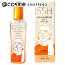 「ポイント10倍 6月1日」 ISSHI ザ ヘアキープオイル βショット モイストライト 本体 約100g トリートメントヘアオイル アットコスメ