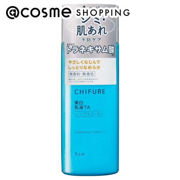 ちふれ スキンケア 「ポイント15倍 5月25日」 ちふれ 美白乳液 TA 本体/無香料 150ml 乳液 アットコスメ _24May