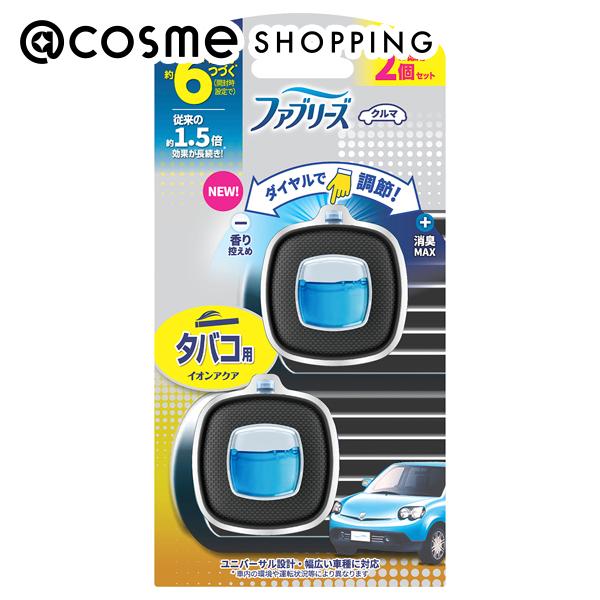 ポイント10倍 6月1日 ファブリーズ 車用 イージークリップ タバコ用 2.4ml 2個 芳香剤 アットコスメ