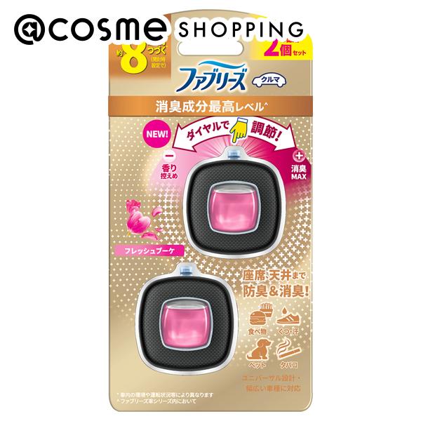 「ポイント10倍 11月24日〜25日」 ファブリーズ 車用 イージークリップ 消臭成分最高レベル フレッシュブーケ 2.5ml×2個 消臭剤・デオドラント ア...