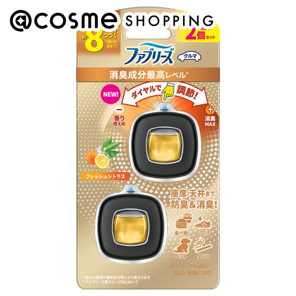 「ポイント10倍 11月24日〜25日」 ファブリーズ 車用 イージークリップ 消臭成分最高レベル フレッシュシトラス 2.5ml×2個 消臭剤・デオドラント ...
