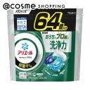 アリエール 洗濯洗剤 ジェルボール PRO 部屋干し 詰替え メガジャンボ 64個 洗剤 アットコスメ