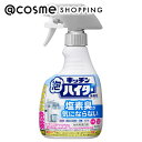 「ポイント10倍 6月1日」 ハイター キッチン泡ハイター ハンディスプレー/無臭性 400ml 洗剤 アットコスメ