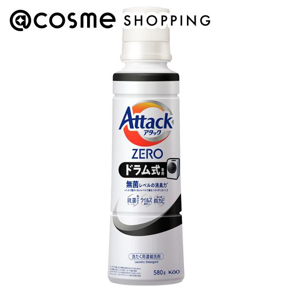 「ポイント10倍 8月15日」 アタック アタックZERO ドラム式専用 本体（大サイズ） 580g 洗剤 アットコスメ