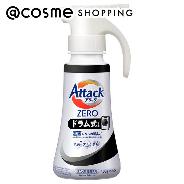 「ポイント10倍 4月5日〜6日」 アタック アタックZERO ドラム式専用 ワンハンドタイプ 400g 洗剤 アットコスメ