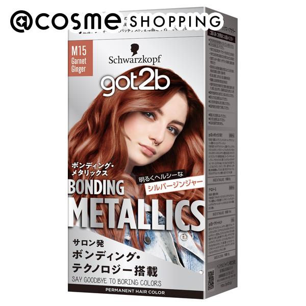 「ポイント10倍 5月10日〜11日」 got2b（ゴットゥービー） ボンディング メタリックス ヘアカラー ガーネットジンジャー ヘアカラー アットコスメ ヘアケア