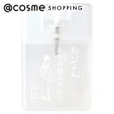 「ポイント10倍 5月5日」 おいせさん お浄め塩スプレー 本体/無香料 17ml ルームフレグランス・ディフューザー アットコスメ