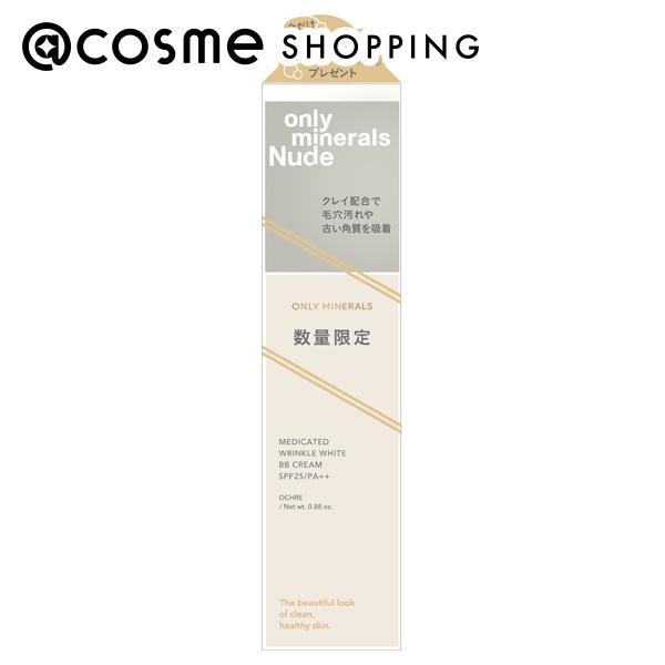 「ポイント10倍 11月24日〜25日」 オンリーミネラル 薬用リンクルホワイトBBクリーム+ソープ オークル 25g+10g ファンデーション 【送料無料】 ...