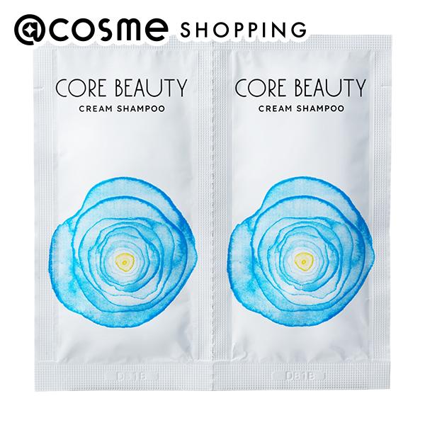 「ポイント10倍 5月15日」 CORE BEAUTY クリームシャンプー お試し用/フレッシュなレモンと優しい紅茶の香り 10g×2包 オールインワン アットコスメ