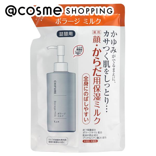 ちふれ 化粧水 「ポイント15倍 5月20日」 ちふれ ボラージ ミルク 詰替え用 ボディミルク アットコスメ _24May