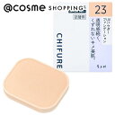 「ポイント15倍 4月25日」 ちふれ UV パウダー ファンデーション 23 ピンク オークル系 詰替用/さらさら 14g ファンデーション アットコスメ UVケア _25Apr