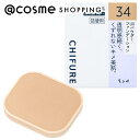 「ポイント15倍 4月25日」 ちふれ UV パウダー ファンデーション 34 オークル系 詰替用/さらさら 14g ファンデーション アットコスメ UVケア _25Apr