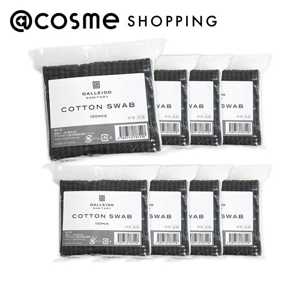 「ポイント10倍 11月24日〜25日」 GALLEIDO コットン綿棒 100本 8袋セット/72mm アットコスメ