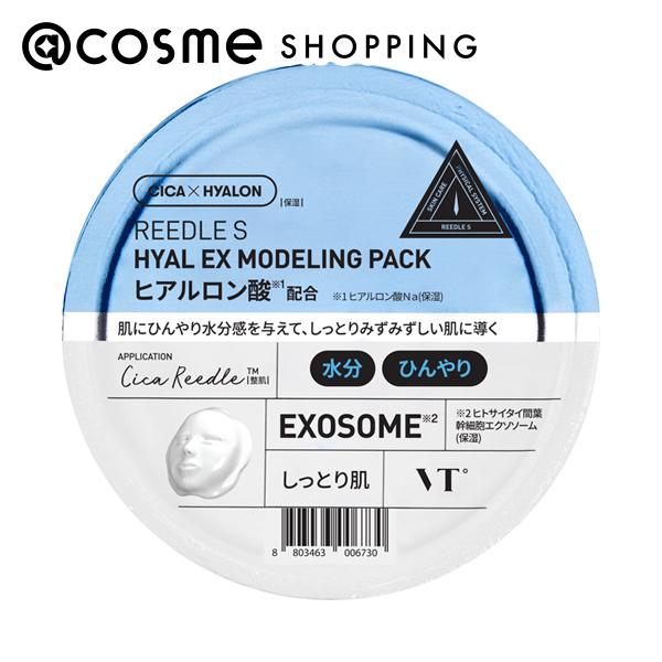 VT(ブイティー) リードルS ヒアル EXモデリングパック 25g アットコスメのサムネイル