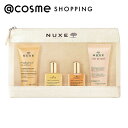 ニュクス プロディジュー トライアル キット 10mL・10mL・30mL・30mL アットコスメ