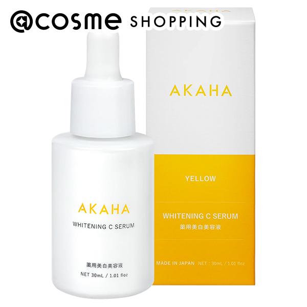 「ポイント10倍 11月24日～25日」 AKAHA 薬用ホワイトニング Cセラム 30mL 化粧液 アットコスメ