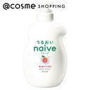 「ポイント10倍 11月1日」ナイーブ ボディソープ(桃の葉エキス配合) 530ml ハンドソープ アットコスメ 正規品