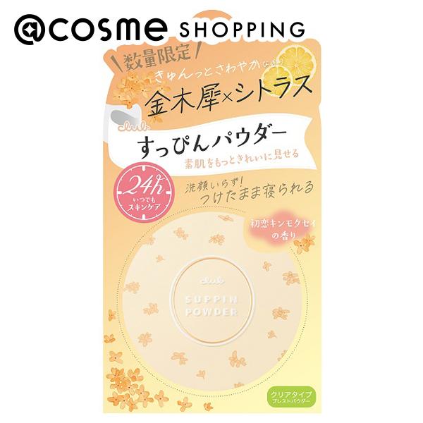 クラブ すっぴんパウダーC 本体/しっとり/初恋キンモクセイの香り 26g フェイスパウダー アットコスメのサムネイル
