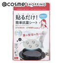 「ポイント10倍 8月20日」 コジット 抗菌ファンデパフクリアシート 直径5cm(ツマミ部分のぞく)・2枚 アットコスメ