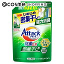 「ポイント10倍 6月15日」 アタック アタック抗菌EX 部屋干し用 詰替え/サンシャイングリーンの香り 1520g 洗剤 アットコスメ(4)
