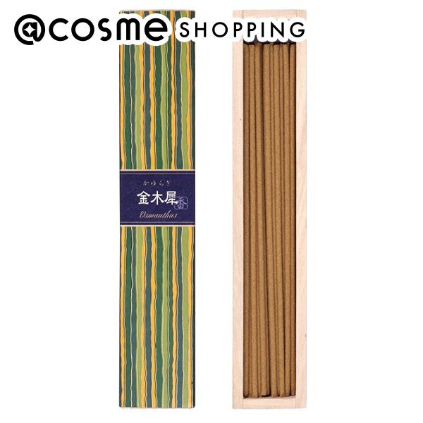 「ポイント10倍 12月1日」 かゆらぎ かゆらぎ 金木犀 スティック 香立付 40本 お香・インセンス アット..