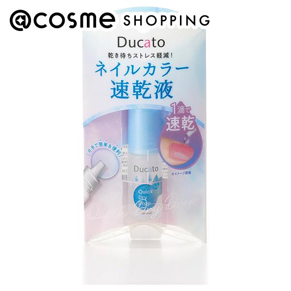 「ポイント10倍 12月4日20時〜6日」デュカート ネイル速乾液 5mL ネイルケア アットコスメ