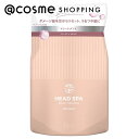 「ポイント10倍 4月20日」 h&s(エイチ アンド エス) 深体験ヘッドスパ リラックス×うるつや トリートメント 詰替え 350g トリートメント アットコスメ