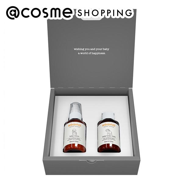 エルバビーバ ベビーディスカバリーキット 58ml+58ml アットコスメ