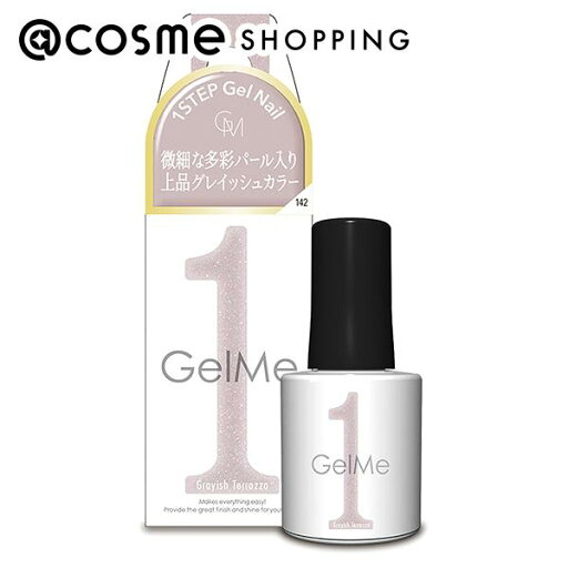 「ポイント10倍 7月20日〜21日」 ジェルミーワン ジェルミーワン 142グレイッシュテラゾ 10ml ジェルネイル アットコスメ 「ポイント10倍 7月20日〜21日」 ジェルミーワン ジェルミーワン 142グレイッシュテラゾ 10ml ジェルネイル アットコスメ