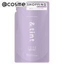 「ポイント10倍 5月5日」 &tint カラーシャイン ヘアトリートメント 詰替え/グレープトパーズ 320g トリートメント アットコスメ