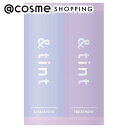 「ポイント10倍 5月1日」 &tint カラーシャイン 2連お試し フルーティグレープ 10mL+10g シャンプー・コンディショナーセット アットコスメ