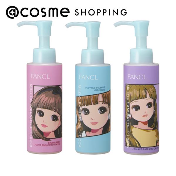 「ポイント10倍　8月25日」ファンケル マイルドクレンジングオイル リカちゃん限定デザインボトル2本セット 本体 240mL(120mL×2) クレンジング アットコスメのサムネイル