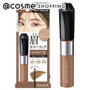 ヘビーローテーション カラーリングアイブロウEX 13 マイルドブラウン 8g 眉マスカラ アットコスメ(4)