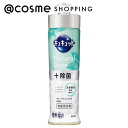 「ポイント10倍 5月24〜25日」 キュキュット Natural Days+除菌 本体/ヴァーベナ&シトラスの香り 220ml 洗剤 アットコスメ(4)