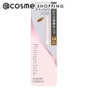 ソフィーナ プリマヴィスタ スタイルロック アイブロウ パウダー ライトブラウン 詰替え 0.25g パウダーアイブロウ アットコスメ(4)