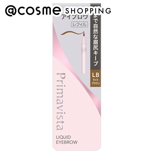 「11月10日　ポイント10倍」ソフィーナ プリマヴィスタ スタイルロック アイブロウ リキッド ライトブラウン 詰替え 0.5mL リキッドアイブロウ アットコスメ