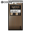「ポイント10倍 5月1日」 syoss(サイオス) ヘアコンシーラー ナチュラルブラウン 4.6g 白髪染め アットコスメ