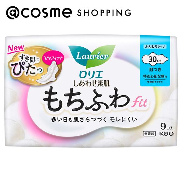 「ポイント10倍 11月24日〜25日」 ロリエ しあわせ素肌 もちふわfit 特別心配な昼用30cm 羽つき 無香料..