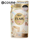 「ポイント10倍 7月15日」 ハミング ハミングフレア リラックス つめかえ用/ムスク&ミューゲの香り 350ml 柔軟剤 アットコスメ