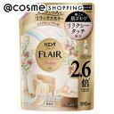「ポイント10倍 7月15日」 ハミング ハミングフレア リラックス スパウトパウチ/ムスク&ミューゲの香り 910ml 柔軟剤 アットコスメ