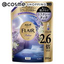 「ポイント10倍 7月15日」 ハミング ハミングフレア リラックス スパウトパウチ/ラベンダー&ジャスミンの香り 910ml 柔軟剤 アットコスメ