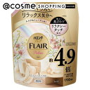 「ポイント10倍 7月15日」 ハミング ハミングフレア リラックス スパウトパウチ/ムスク&ミューゲの香り 1700ml 柔軟剤 アットコスメ