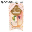 「ポイント10倍 11月24日〜25日」 シャルドネ スパークリングハンド&リップケアセット 芳醇で軽やかなシャンパンの香り 25mL+10mL ハンドケア ア...