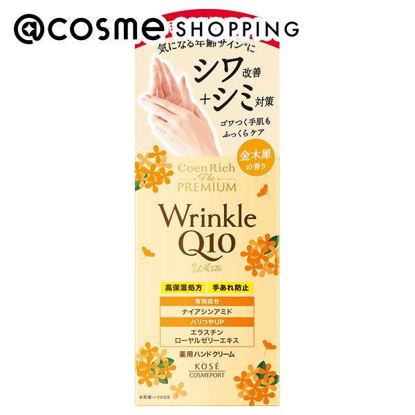「ポイント10倍 11月24日～25日」 コエンリッチQ10 ザ プレミアム 薬用リンクルホワイト ハンドクリーム 本体/金木犀の香り 60g ハンドクリーム アットコスメ