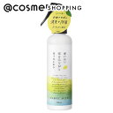「ポイント10倍 8月1日」デイリーアロマ 瀬戸内レモン ファブリックミスト 200mL ファブリックミスト アットコスメ