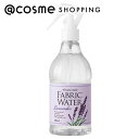 「ポイント10倍 8月1日」デイリーアロマ 消臭・除菌ファブリックウォーター ラベンダー 350mL ファブリックミスト アットコスメ