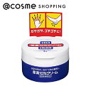 「ポイント10倍 7月20日~21日」 UREA 尿素10%クリーム ジャー 100g ハンドクリーム アットコスメ 正規品